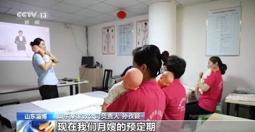 家政服務業步入萬億級市場 月薪高出1000元，更多“好阿姨”加速培養