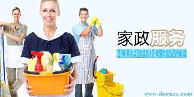 家政服務APP推薦 便捷生活，從選擇一款優質軟件開始